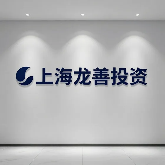 闪电优佳
